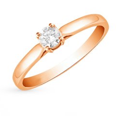 Золотое кольцо с бриллиантом БК9608, 2.2