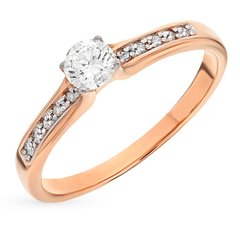 Golden Ring with Diamonds БК9603, 2.33